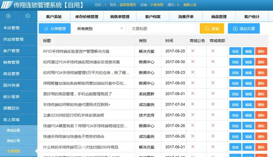 SEO网站建设时文章频率多少？ 不同阶段更新节奏怎么把握？