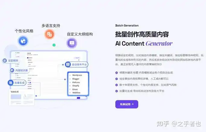 本地搜索排名难提升？怎样有效布局地域词？
