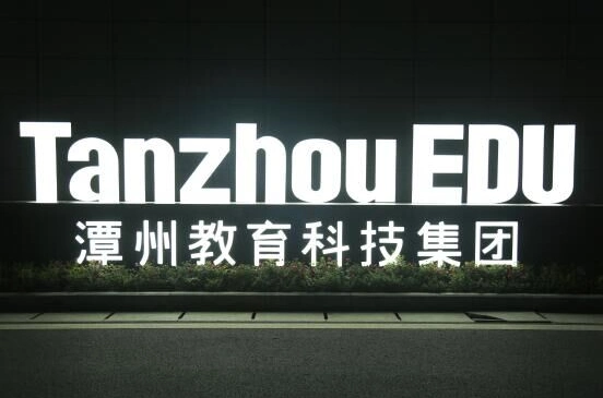 湖南湘潭SEO价格一般是多少？ 选择服务时要注意哪些方面？