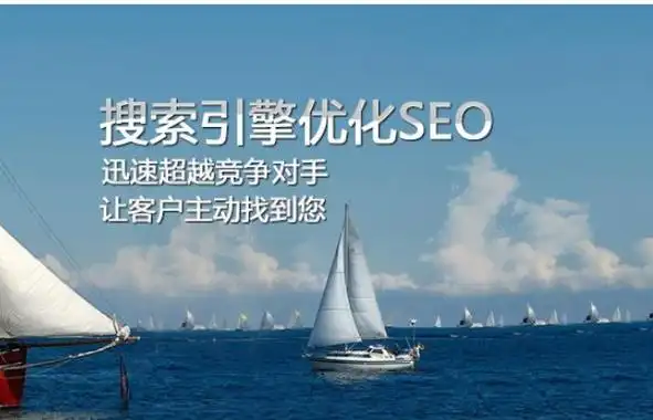 东莞企业找SEO托管服务，主要应该关注哪些方面？