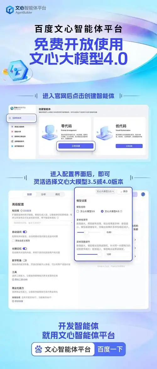 南方SEO排名方法如何精准定位本地用户？ 如何应对百度算法频繁更新？
