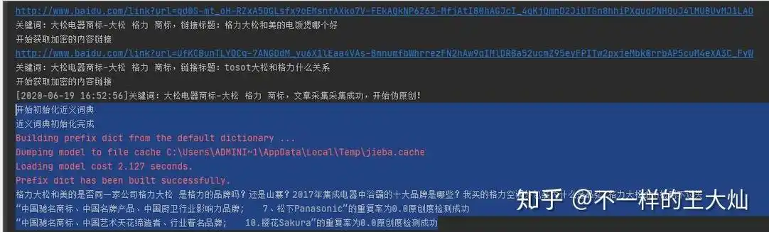 影音先锋seo345真的有用吗？ 它的优化逻辑到底是什么？