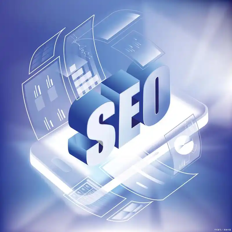 SEO职业本质为何？莱芜SEO有何独特价值？