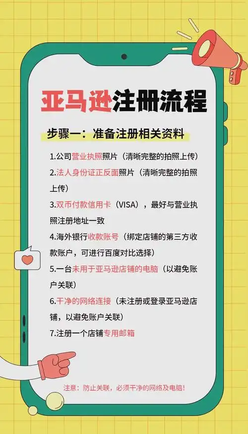 延庆亚马逊SEO怎么做？ 哪些本地服务商比较靠谱？