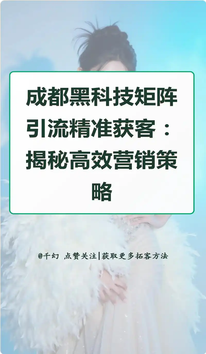 营口SEO推广如何高效营销？哪些方法能快速见效？