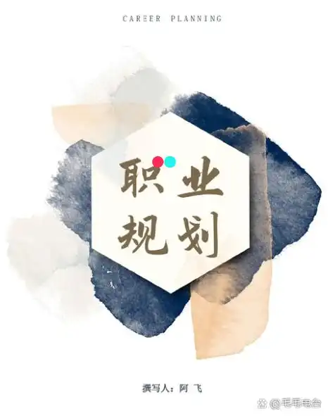 卢松松所说的SEO行业，现在还能作为职业发展选择吗？