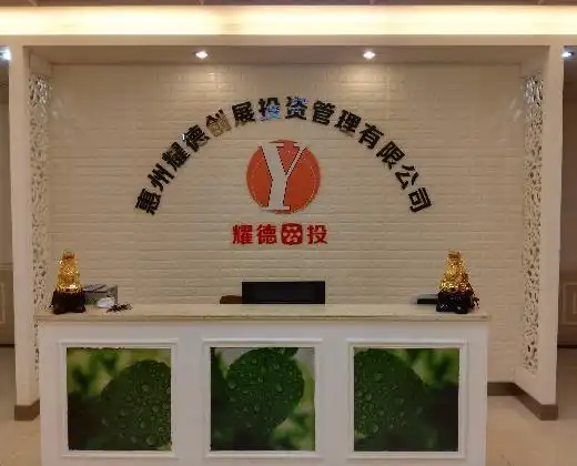 惠州物业SEO公司如何选择？不同服务效果差异多大？