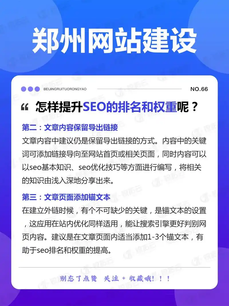 如何实现SEO快速排名？实战留痕是否可复制？