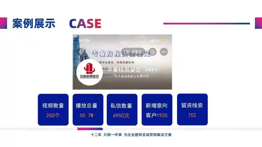 广州靠谱SEO公司价格是多少 选择时主要看哪些方面