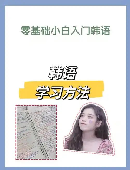 零基础学SEO如何入门？三个月能否掌握核心要点？