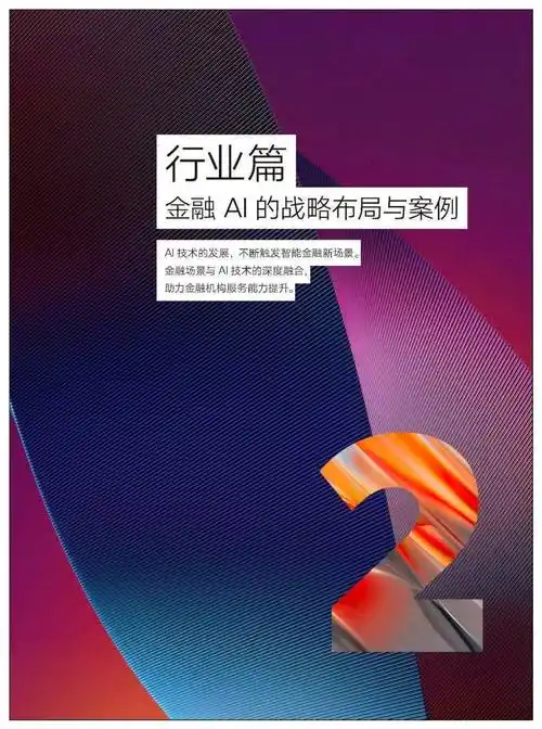 Park Chae-seo为何引发关注？ 其背后反映了哪些行业趋势？