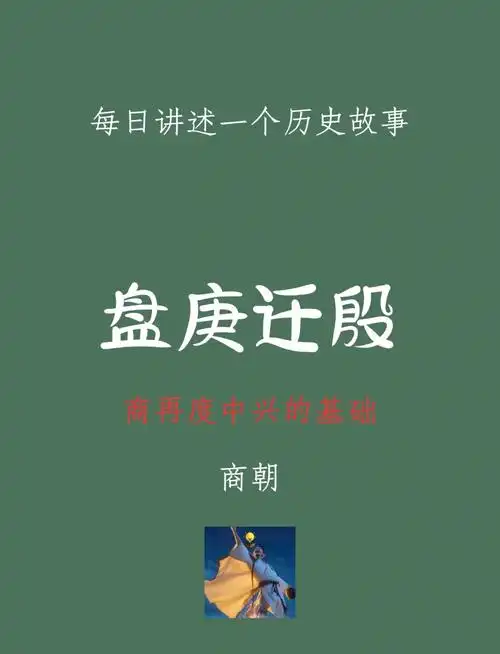 SEO史记掩卷：百度改朝换代，流量从何而来？