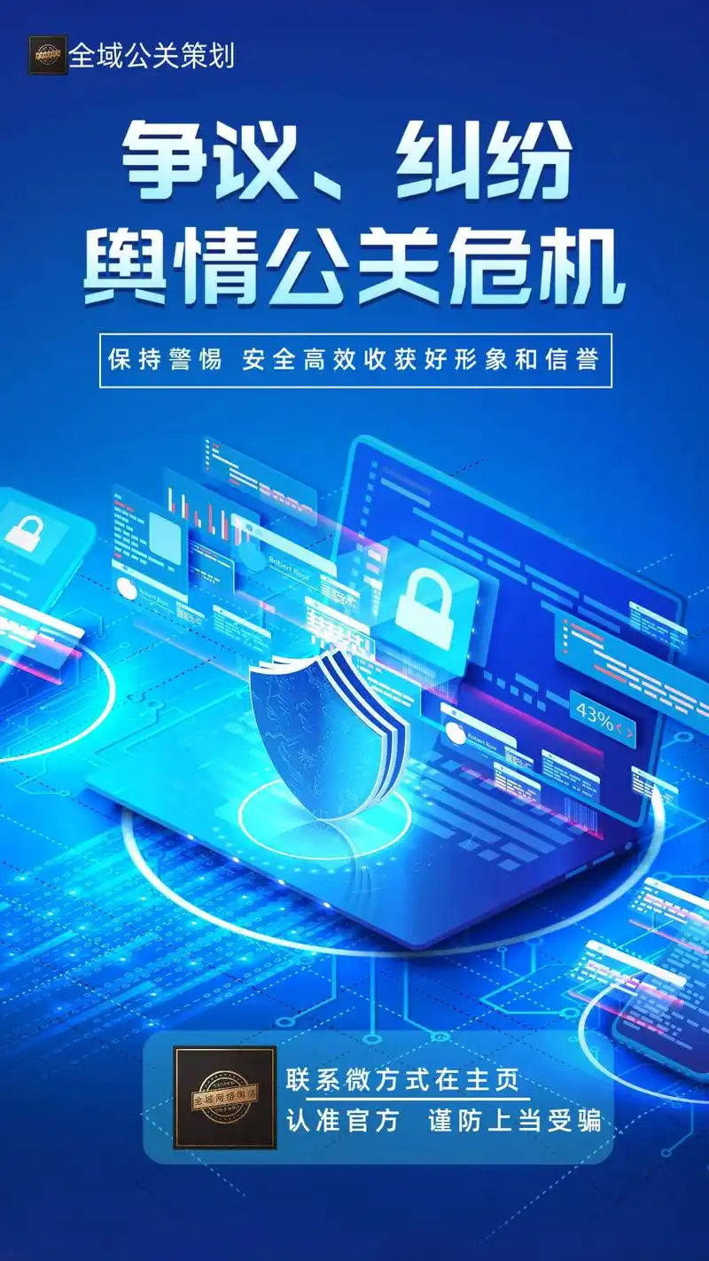 天津百度优化推广SEO：如何提升排名？效果能持续多久？