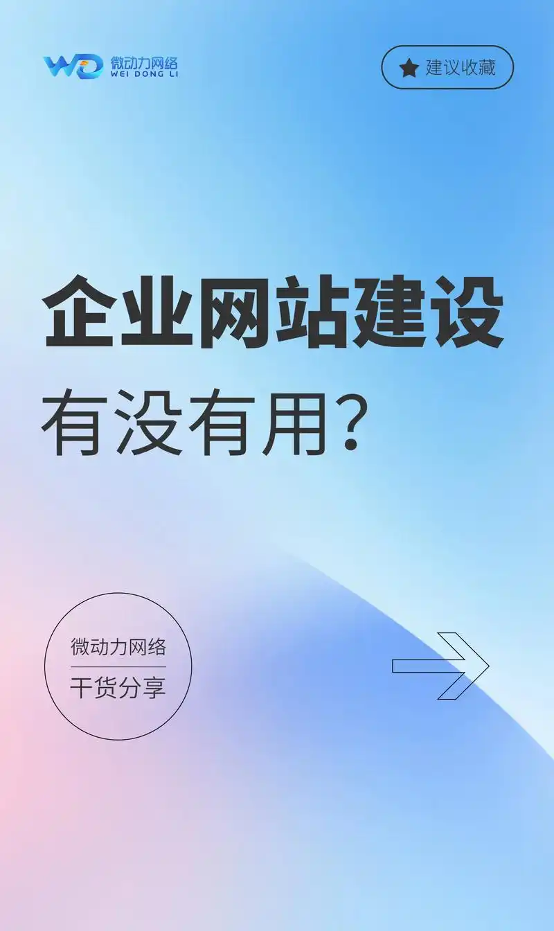 射阳的企业做网站SEO优化，该选哪家公司更靠谱？