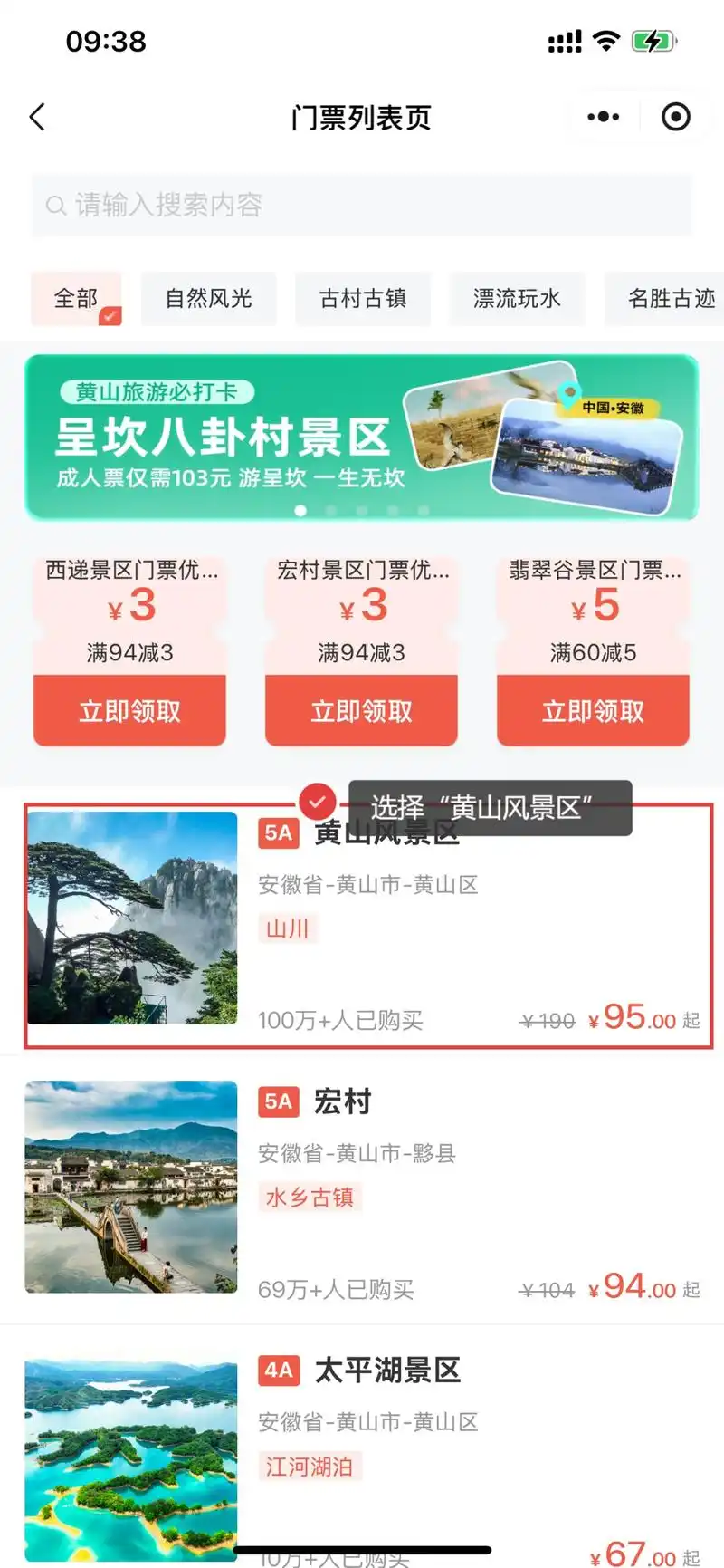 在黄山做SEO，想把关键词做到首页大概要花多少钱？