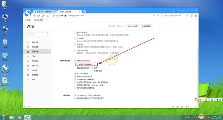 重庆搜狗SEO搜索优化怎么做才有效？ 如何避免常见的优化误区？