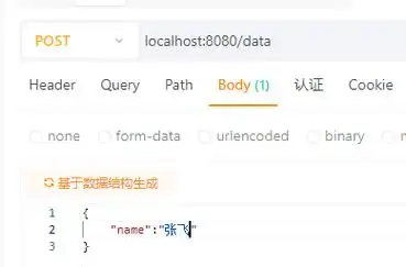更换域名后流量消失？如何保全SEO权重？