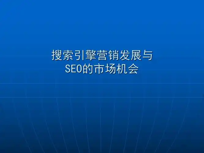 广西高级SEO经理如何提升网站排名？本地市场机会有哪些？