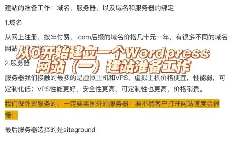 重庆SEO搜索引擎优化详细步骤有哪些？ 从零开始做要多久能见效？