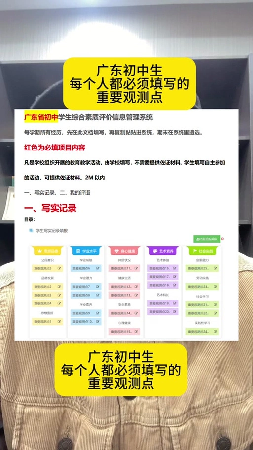 东莞SEO技术公司能解决哪些实际排名问题？ 他们通常如何评估项目效果？