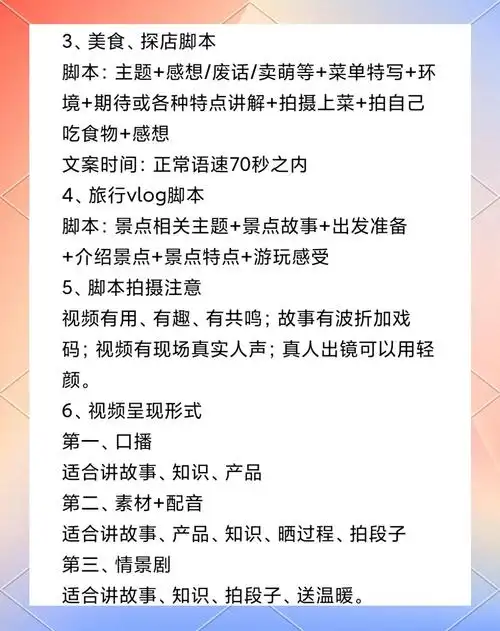 SEO教学要怎么写文案才吸引人？ 如何让内容既专业又简单易懂？