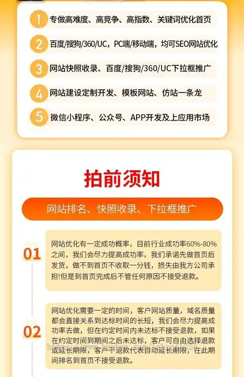 洛阳360seo关键词排名技术如何突破？真实效果怎样体现？