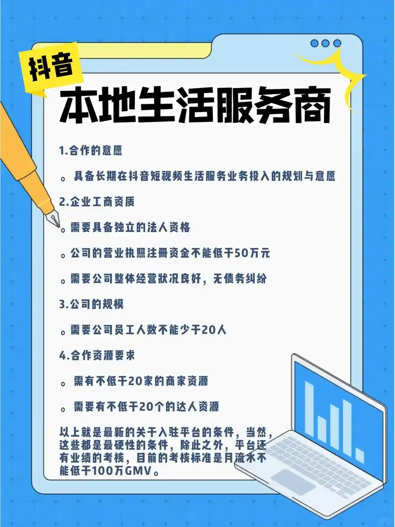 荆门抖音SEO哪家做得好？本地服务怎么选靠谱？
