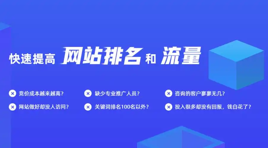 天津SEO优化外包公司怎么选？哪些情况适合找外包？
