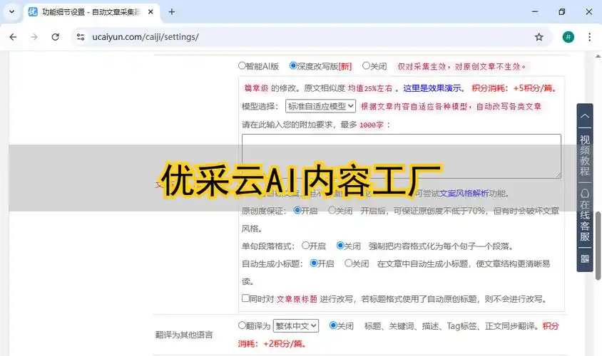 哈尔滨百度SEO排名优化软件怎么选？哪些功能真正有效？