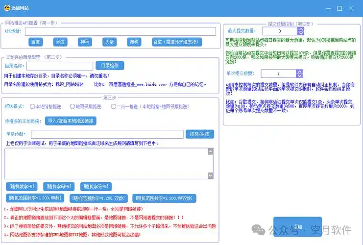 吉林搜索引擎SEO优化难在哪？哪些做法最有效果？