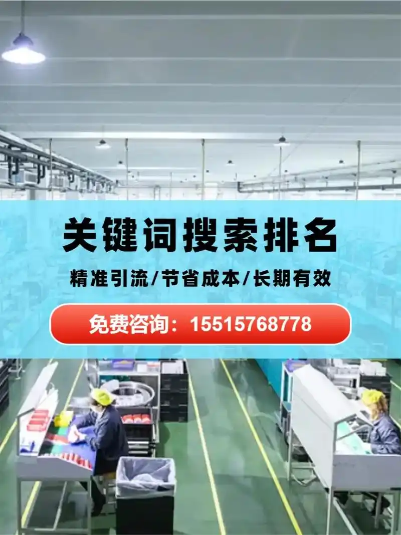 济南抖音SEO合作企业怎么选？ 合作时要注意哪些具体问题？