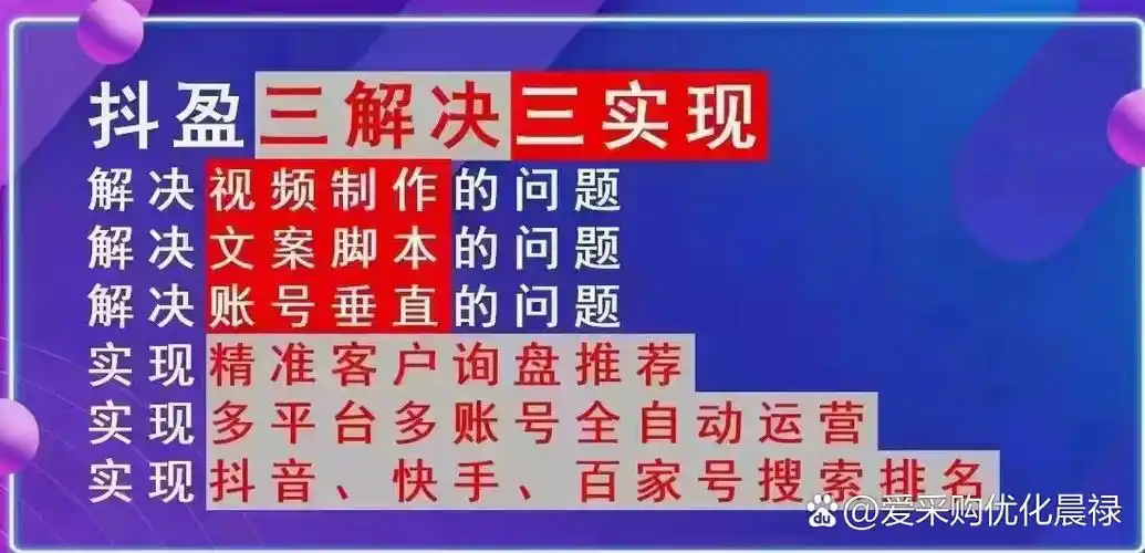 “网赢seo公司”靠谱吗？ 如何判断它的真实效果？