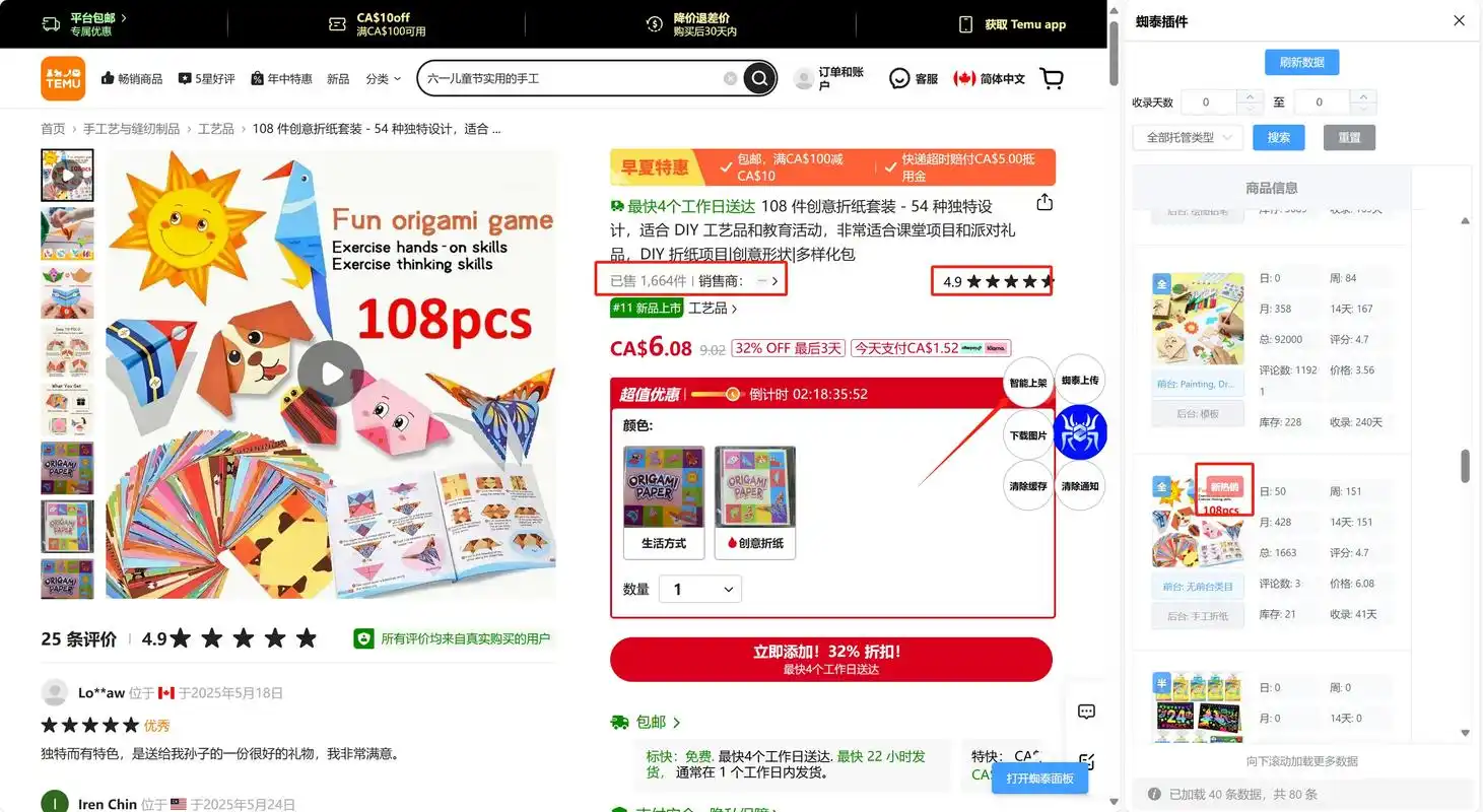 新站关键词seo怎么做才能快速见效？ 如何避免一开始就选错方向？
