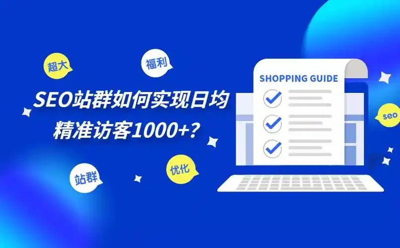 河南SEO哪家强？如何精准选对合作伙伴？