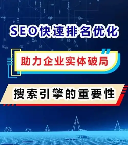 品牌百度SEO优化：为何排名总下滑？如何持续提升百度流量？