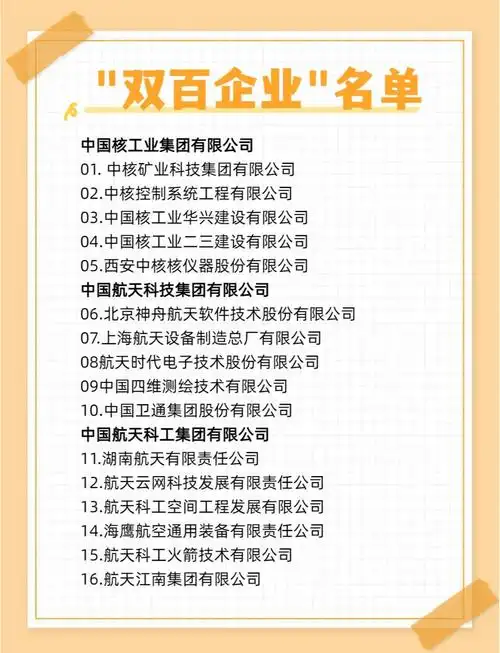 惠州SEO百优智友网络名师如何破解流量困局？企业排名靠前有哪些关键指标？