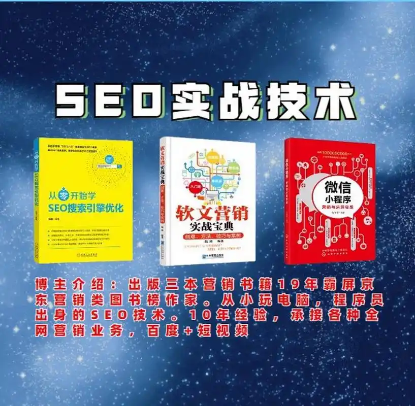 “老站SEO做法”真的过时了吗？如何让它重新生效？