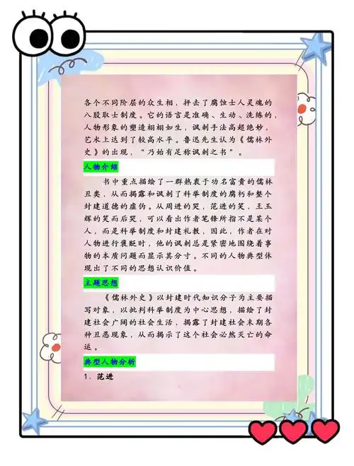 徐淑贤作品为何引发争议？其创作内核是否被过度解读？