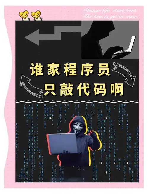 SEO工作到底要不要懂代码，需要懂到什么程度？