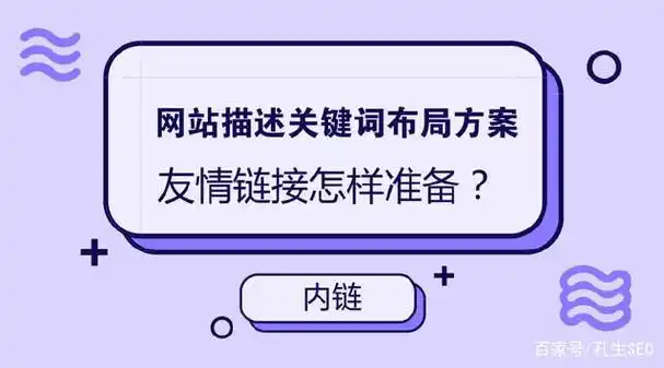 不相关链接投票对SEO排名到底有什么实际影响？