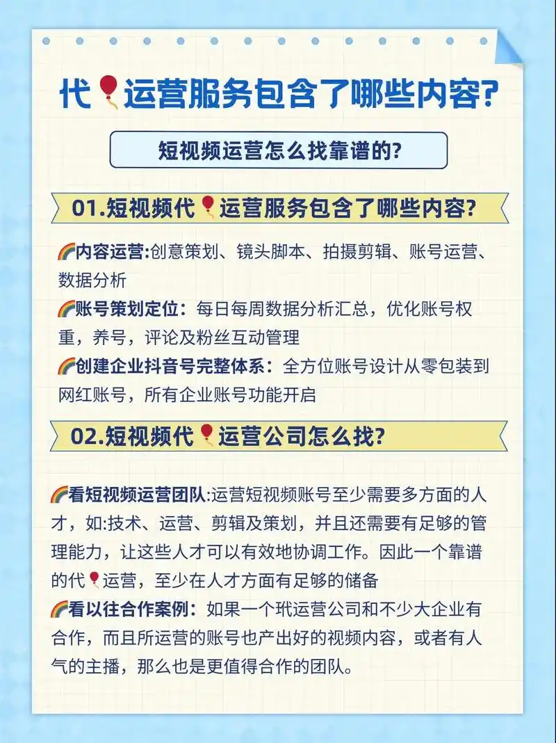 SEO推广有哪些可行方案，费用一般如何计算？