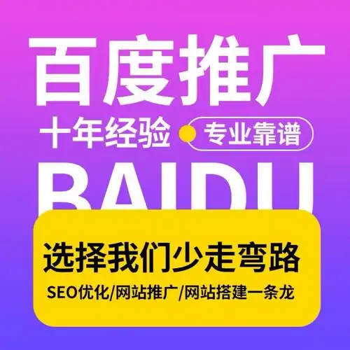 SEO营销优选火星，为什么它突然火了？ 它的核心优势到底在哪？