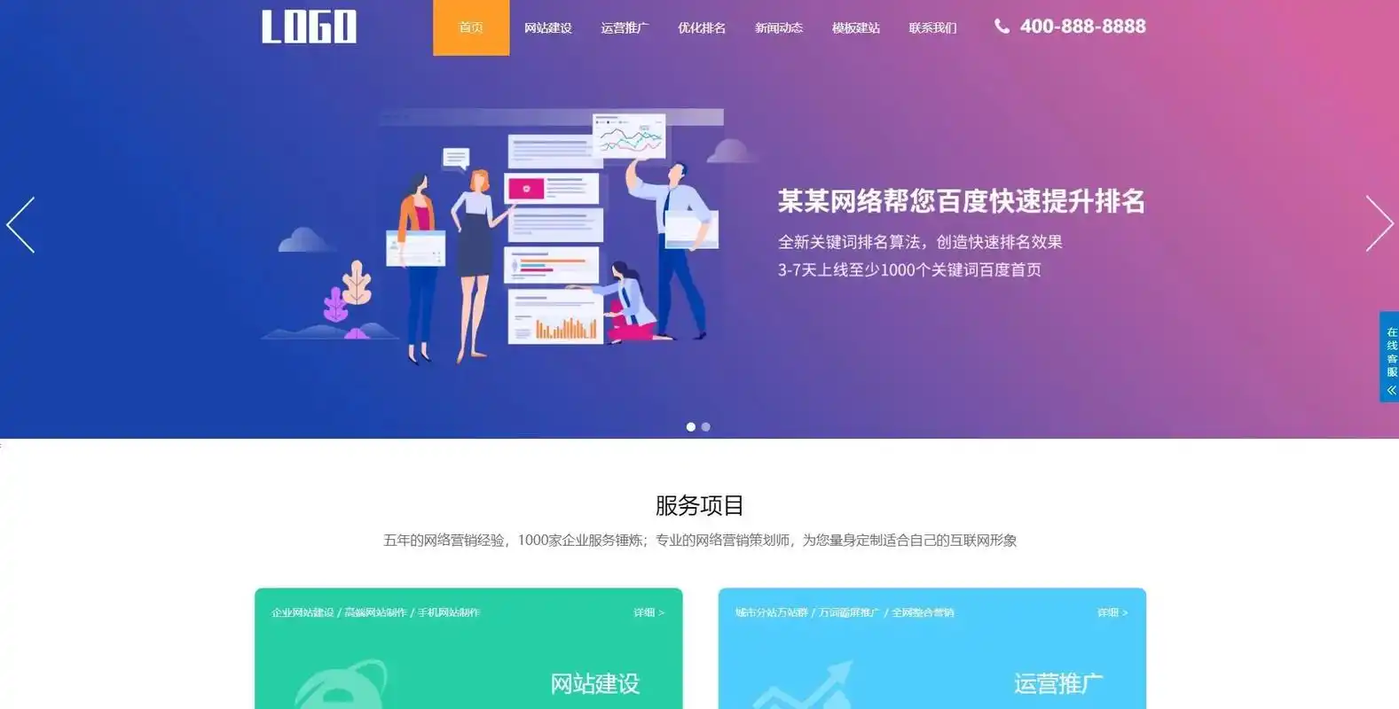 抖音SEO排名优化源码怎么实现？如何获取稳定效果？