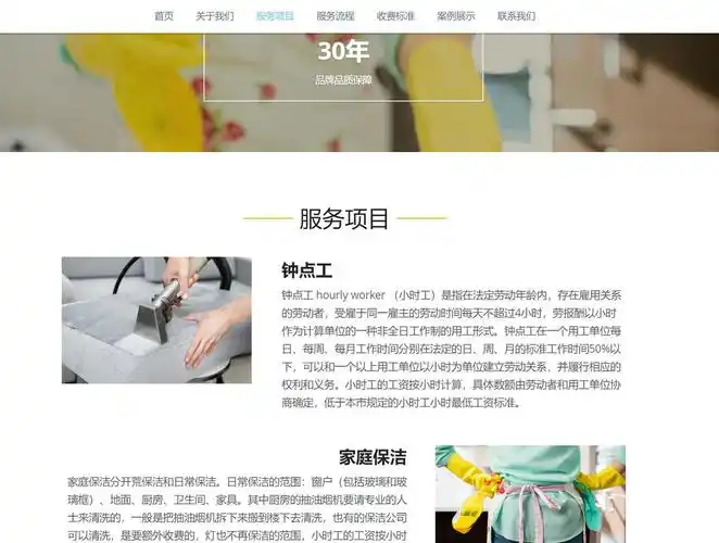 安庆SEO网络推广公司怎么选？当地服务商和全国机构哪个更靠谱？