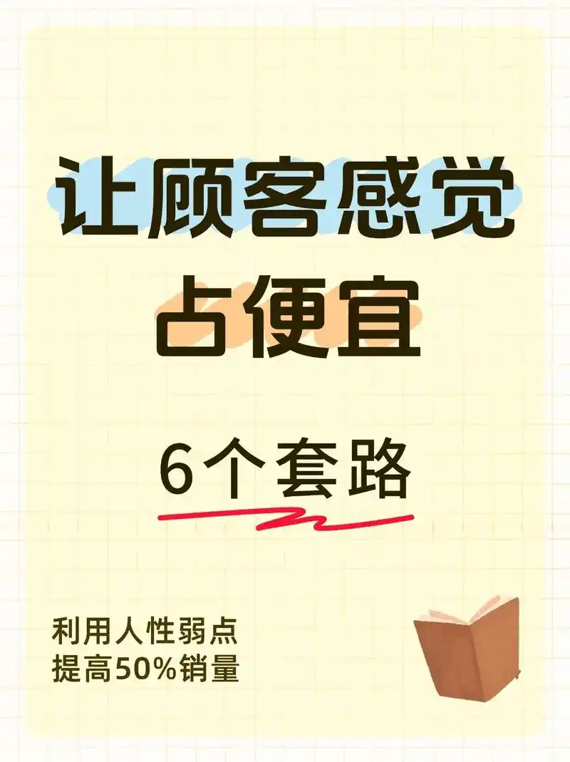 如何通过SEO吸引那些真正想找你买东西的客户？