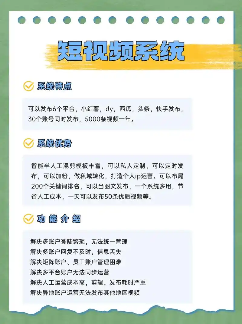 在南昌想找靠谱的SEO公司，应该看哪几点？
