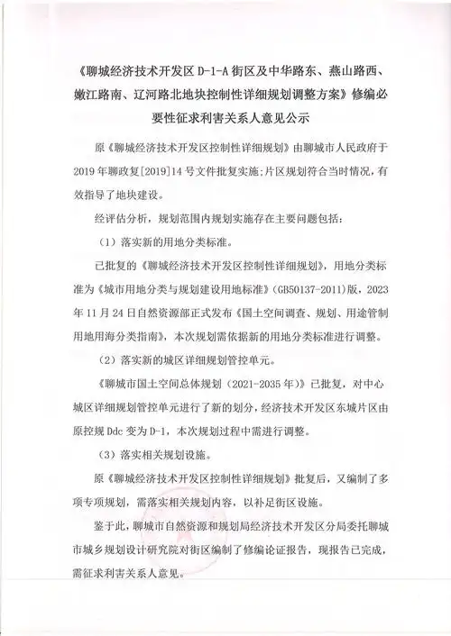 黄石SEO推广预案公示能否落地？效果如何量化考核？
