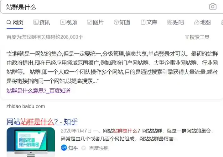 “seo站群软件排名代做”真的能提升效果吗？ 选择这类服务时需要注意哪些问题？