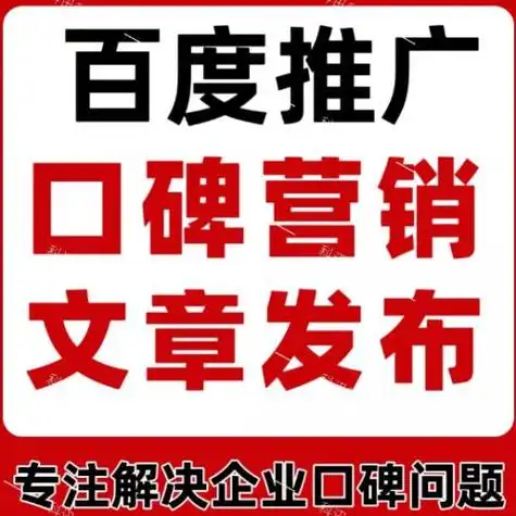 代做百度收录排名seo公司可信吗？ 它们具体能提供哪些服务？