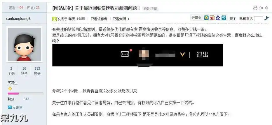 seo关键词不收录怎么办 ？ 哪些操作会影响收录
